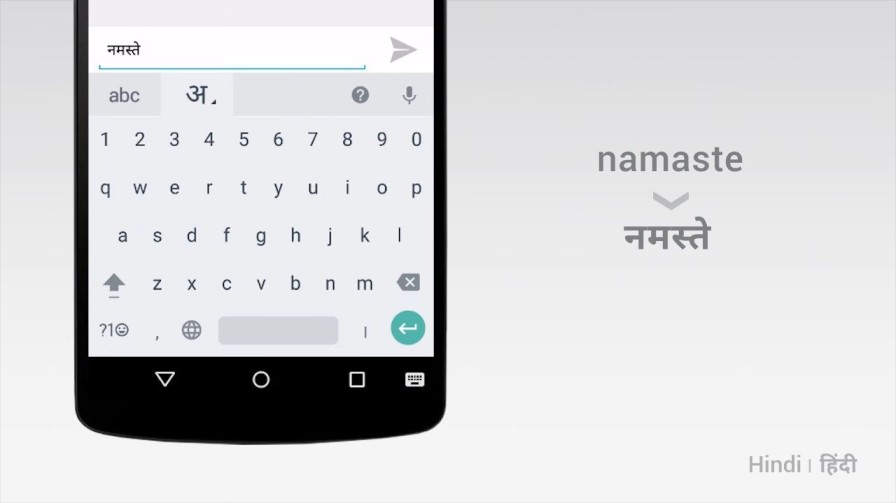 Handwriting input mode being used on Google Indic Keyboard